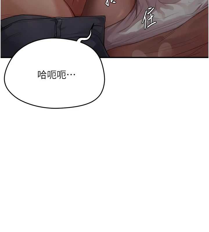 成人漫画取材课第7話-讓妳沒辦法反抗&hellip;