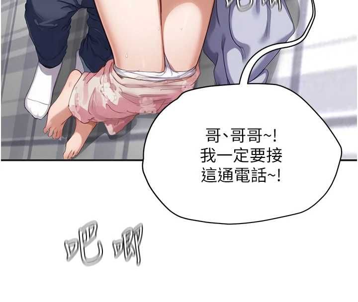 成人漫画取材课第7話-讓妳沒辦法反抗&hellip;
