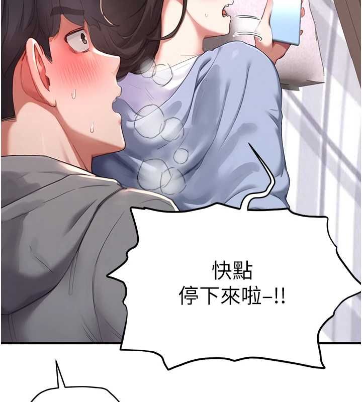成人漫画取材课第7話-讓妳沒辦法反抗&hellip;