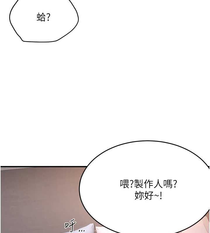 成人漫画取材课第7話-讓妳沒辦法反抗&hellip;