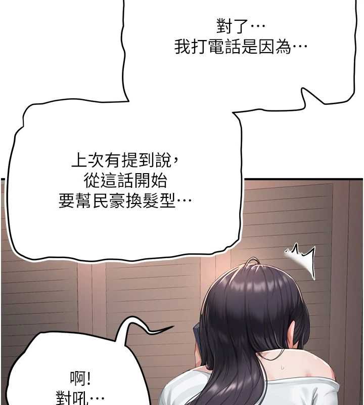 成人漫画取材课第7話-讓妳沒辦法反抗&hellip;