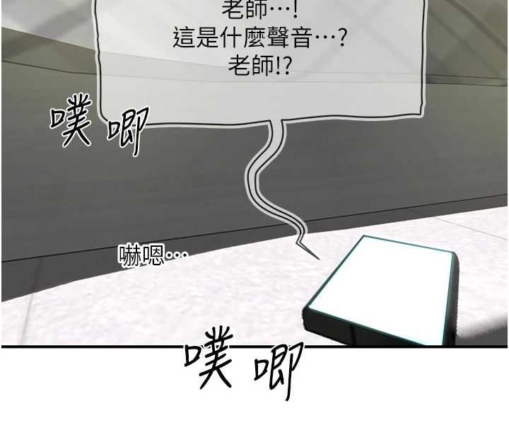 成人漫画取材课第7話-讓妳沒辦法反抗&hellip;