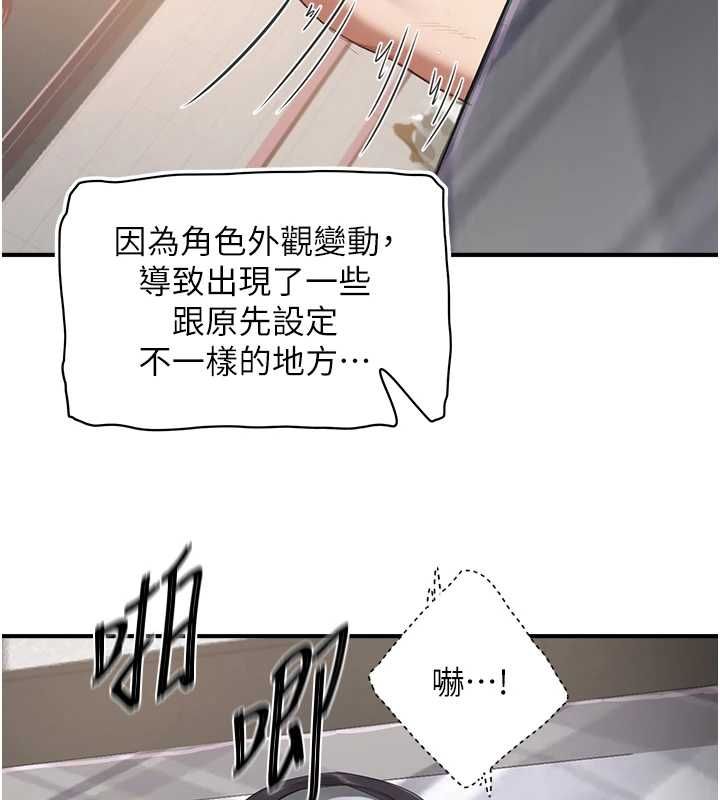 成人漫画取材课第7話-讓妳沒辦法反抗&hellip;