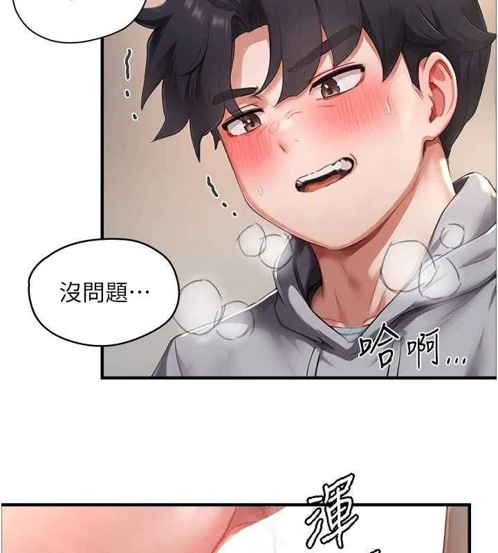 成人漫画取材课第7話-讓妳沒辦法反抗&hellip;