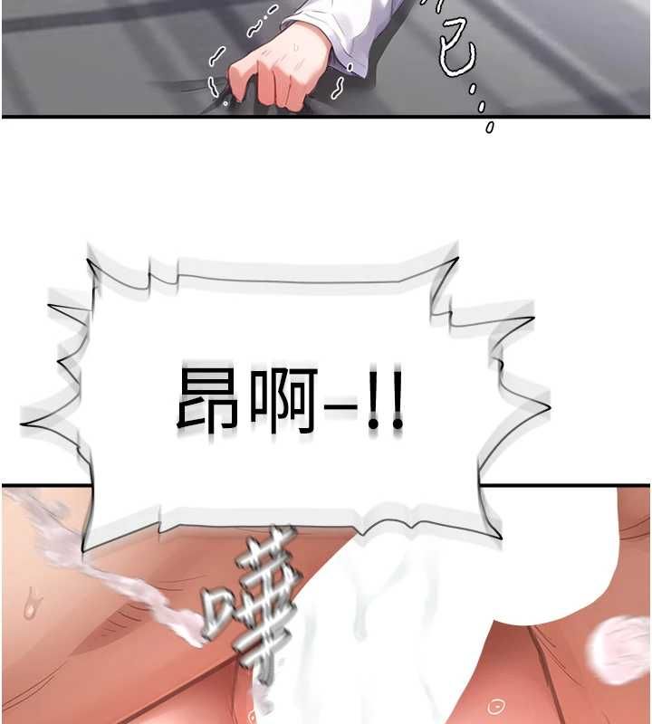 成人漫画取材课第7話-讓妳沒辦法反抗&hellip;