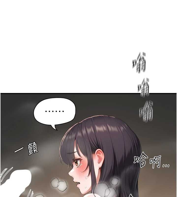 成人漫画取材课第7話-讓妳沒辦法反抗&hellip;