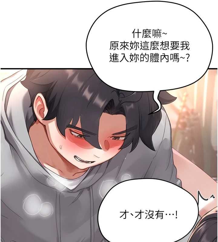 成人漫画取材课第7話-讓妳沒辦法反抗&hellip;