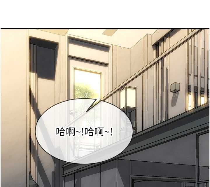 單身即縱慾第57話-能接受多P的就來
