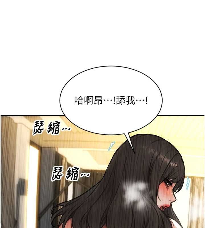 单身即纵慾第57話-能接受多P的就來