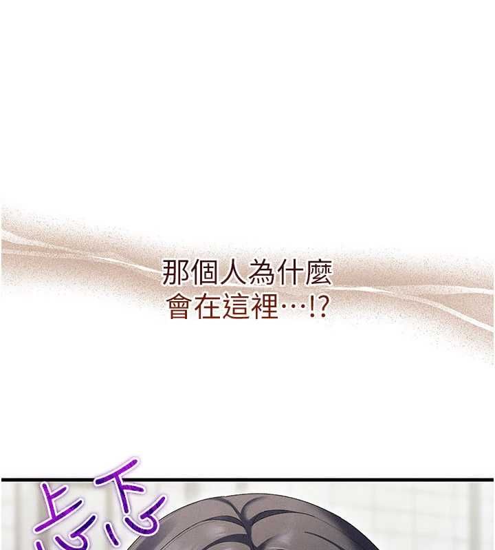 人妻廻春館第10話-老婆被人伸出鹹豬手