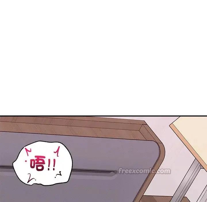 超導體覺醒第44話