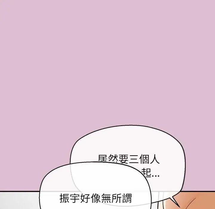 公主殿下要收种子啦！第38話