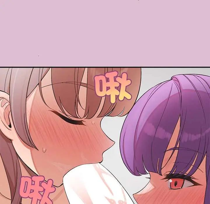 公主殿下要收種子啦！第38話