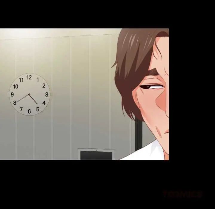 無法上色的關係第31話