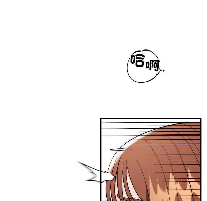 神雕闖都市第46話
