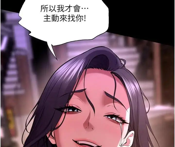 獄火重生第73話-妳在這裡只配當隻母狗