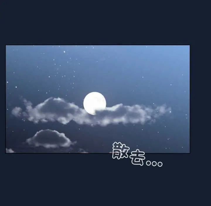 配角的生存任務第70話
