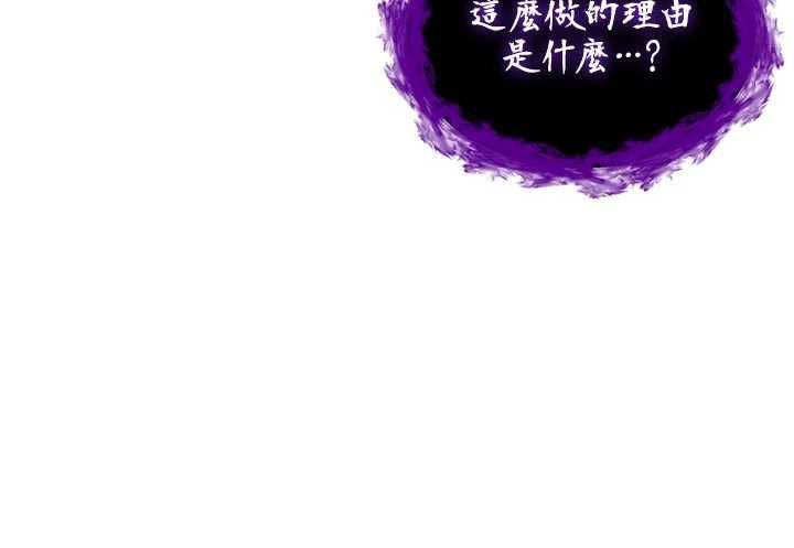 不純吸血鬼第23話-餵飽飢渴的女友
