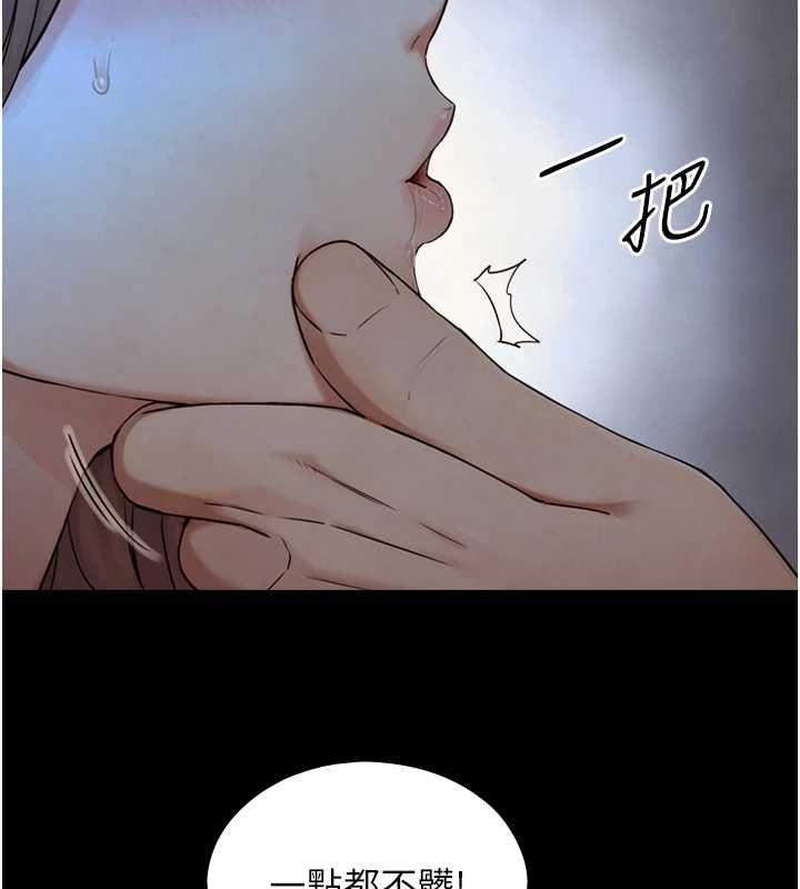 与生巨来第30話-你不是想吃我「這邊」嗎♥