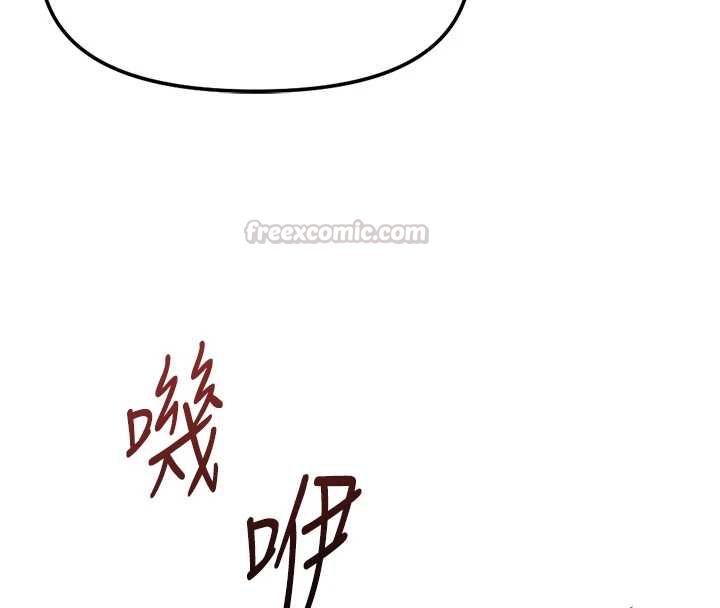魯蛇社畜的金手指第77話-你是我唯一的依靠了