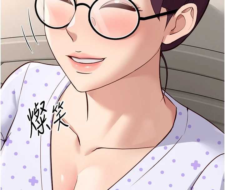 魯蛇社畜的金手指第77話-你是我唯一的依靠了