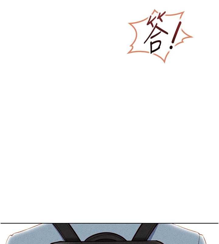 魯蛇社畜的金手指第77話-你是我唯一的依靠了