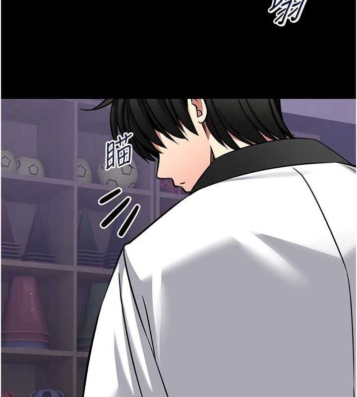 館長是大野狼第25話-可以安慰我嗎?