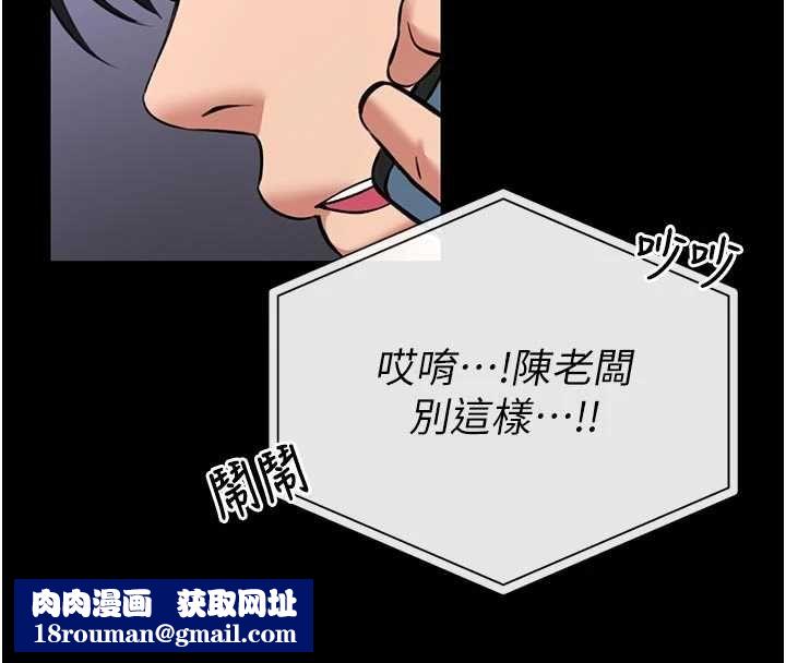 館長是大野狼第25話-可以安慰我嗎?