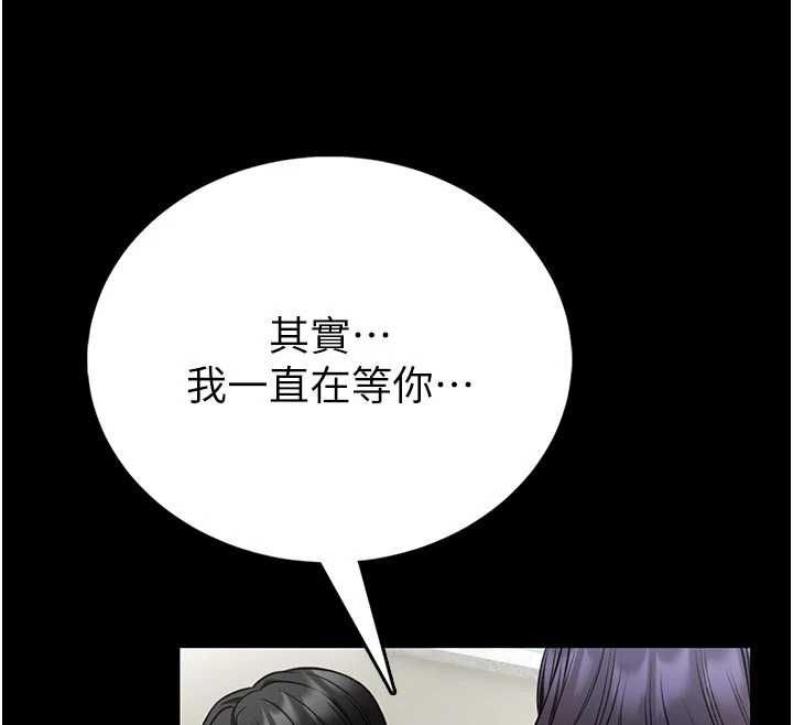館長是大野狼第25話-可以安慰我嗎?