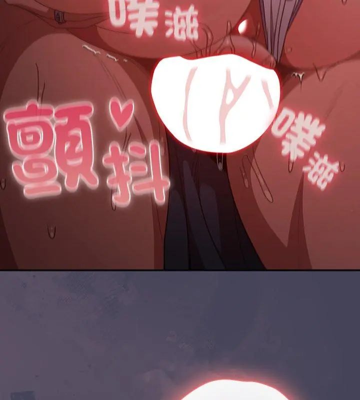 男人稀缺的異世界第41話