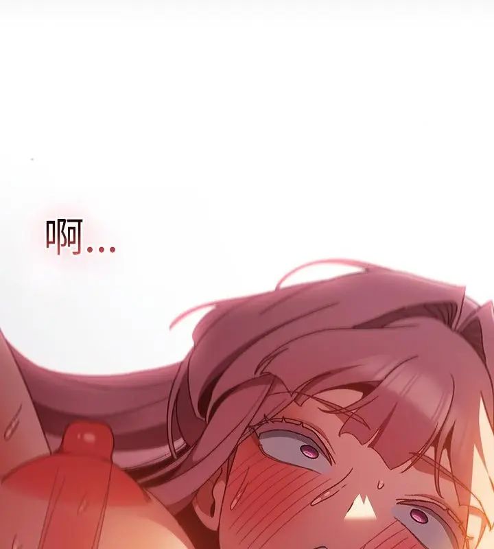 男人稀缺的異世界第41話