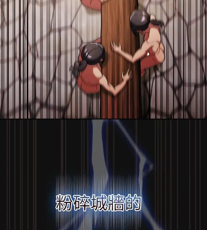 男人稀缺的异世界第41話