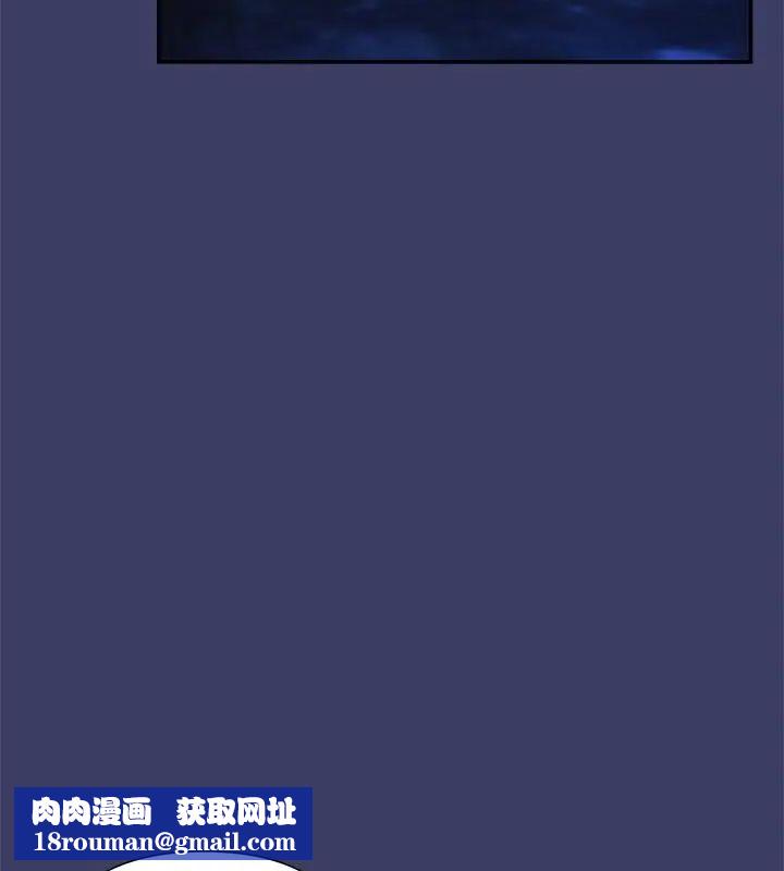 野獸的王國第29話