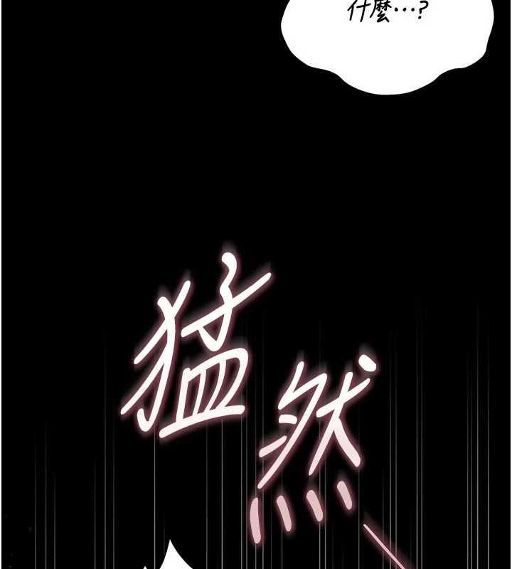 獵艷琯理員第47話-原來妳有這麼變態的癖好