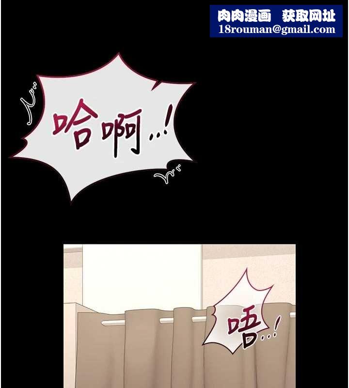 獵艷琯理員第47話-原來妳有這麼變態的癖好