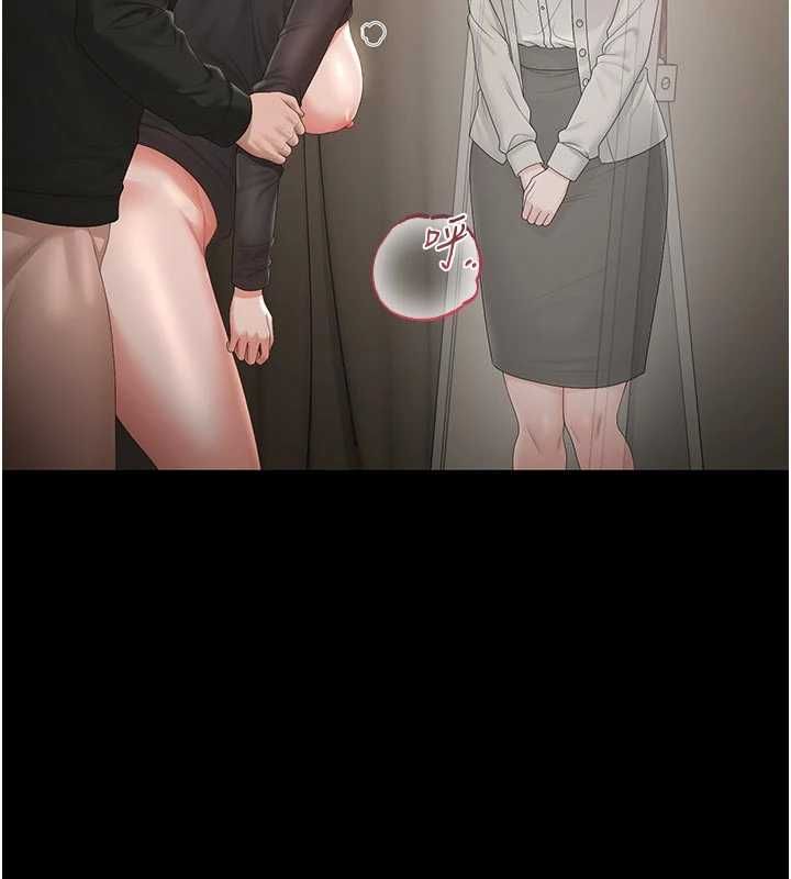 獵艷琯理員第47話-原來妳有這麼變態的癖好