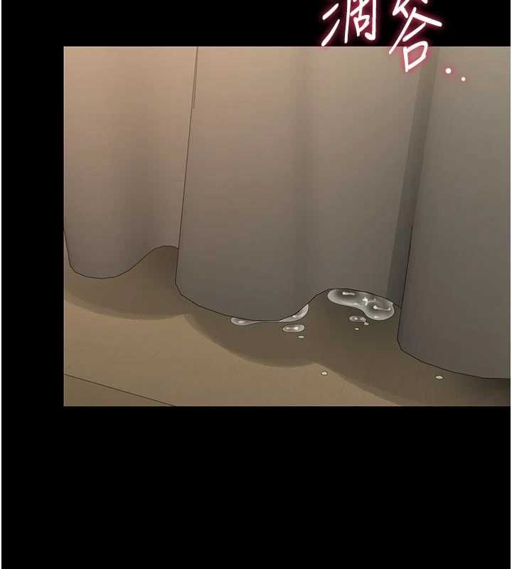 獵艷琯理員第47話-原來妳有這麼變態的癖好