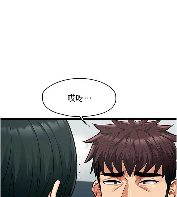 女友不能说的事第19話-為了拯救荷音…