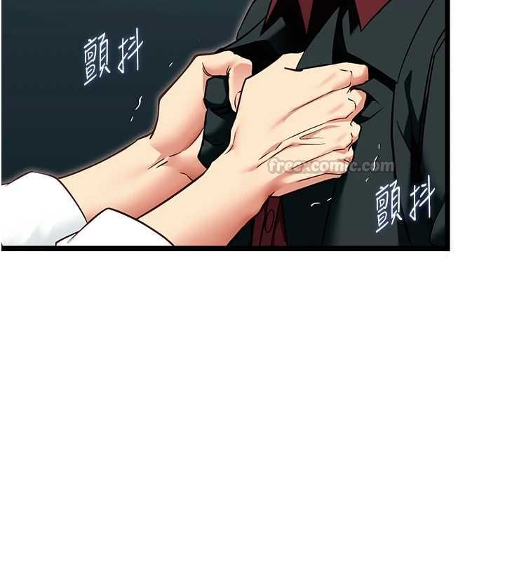 女友不能说的事第19話-為了拯救荷音…