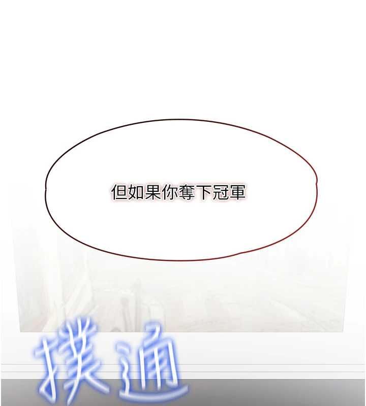 女友不能说的事第19話-為了拯救荷音…