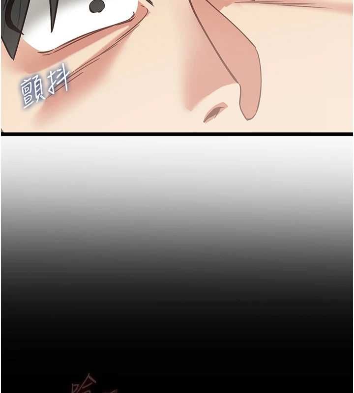 女友不能说的事第19話-為了拯救荷音…