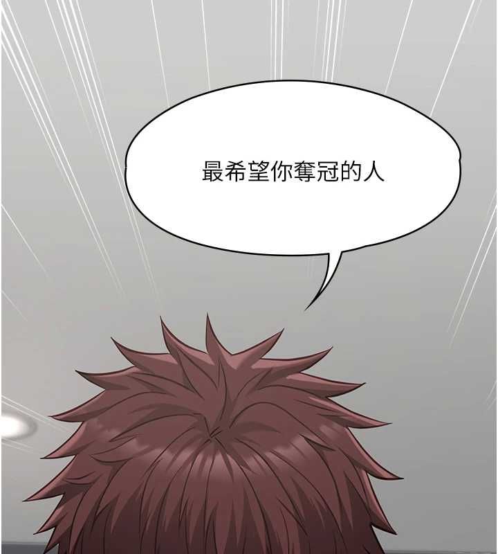 女友不能说的事第19話-為了拯救荷音…