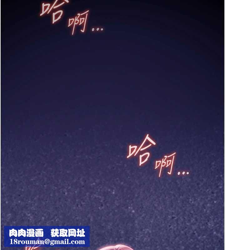 女友不能说的事第19話-為了拯救荷音&hellip;
