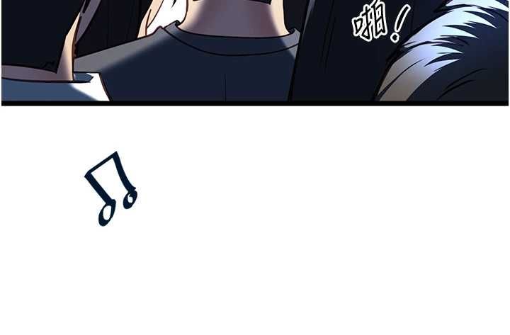女友不能说的事第19話-為了拯救荷音…