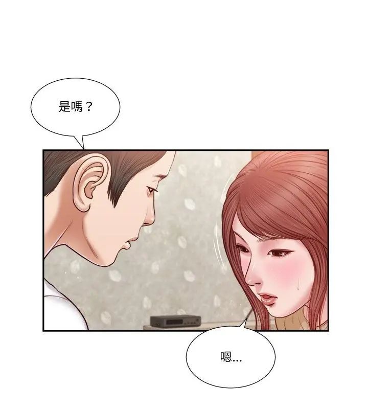 我的初體驗第17話