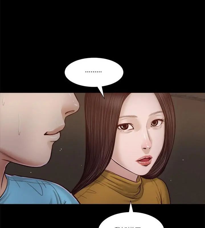 我的初體驗第17話