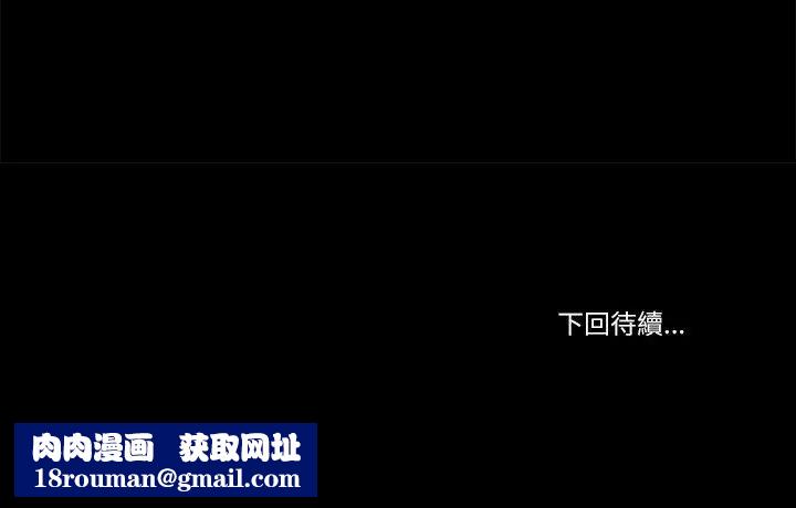 我的初體驗第17話