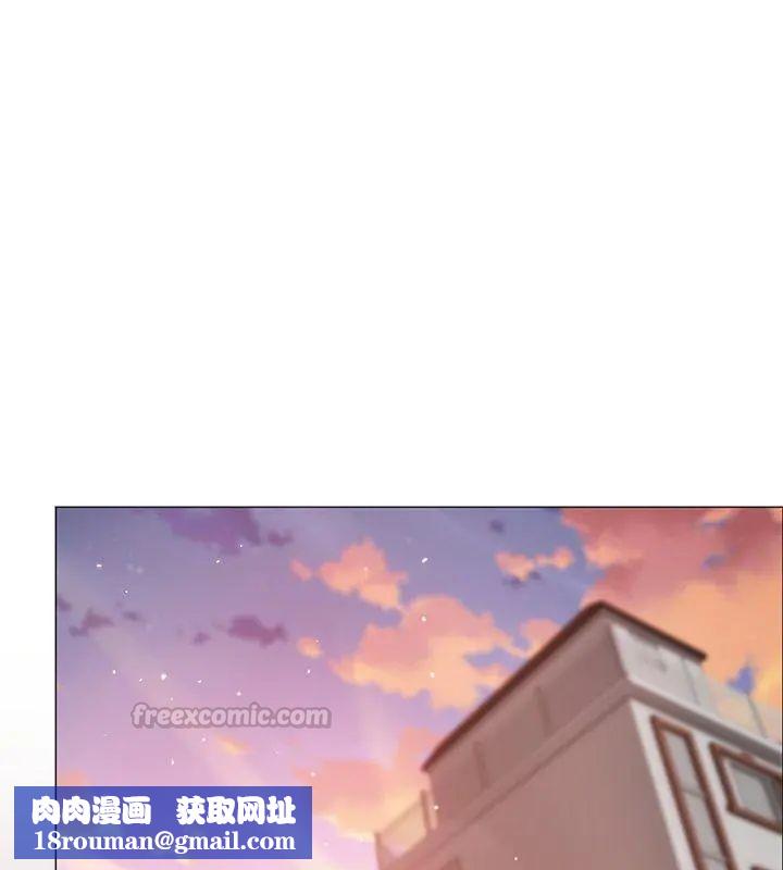 那個小太妹第15話