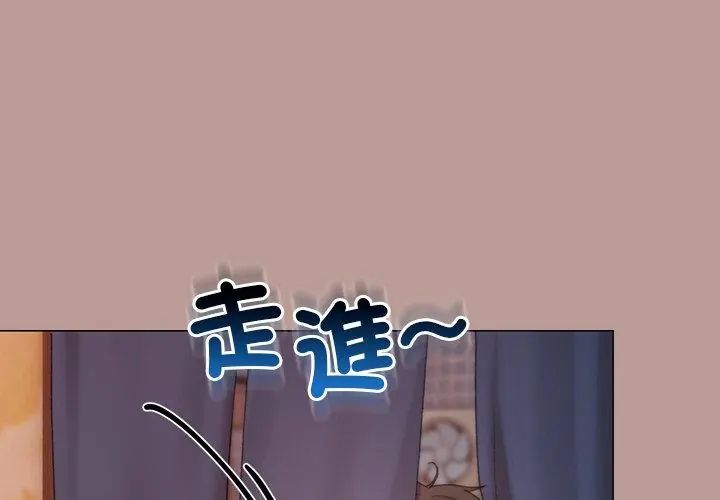 那個小太妹第15話