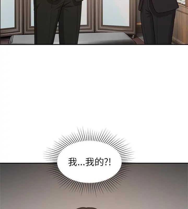 要成為男子漢第16話